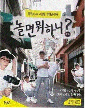 国漫出海数据报告配图